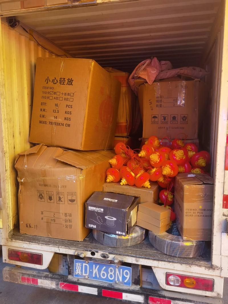 外贸货源